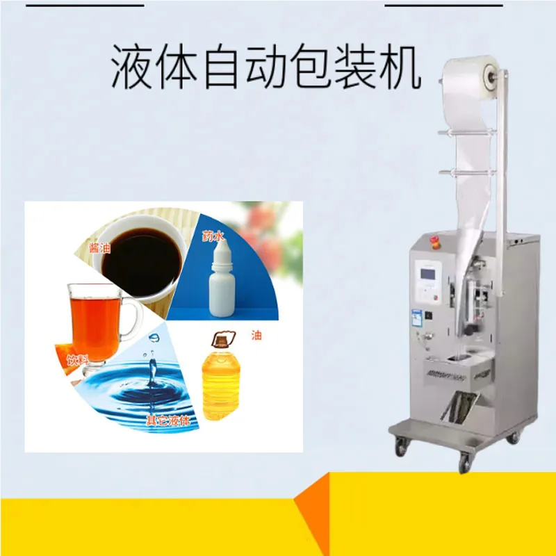 Máquina envasadora de mantequilla de maní, olla para salsa de chile y aceite de oliva, máquina neumática multifuncional para bolsas de embalaje de líquidos y pasta