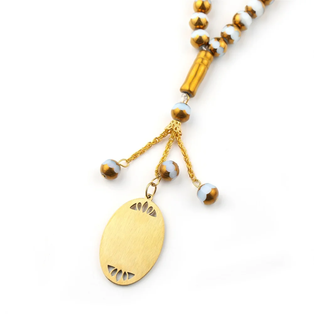 Muslim Islamic Quran Allah Stainless Steel Car Pendant Key Chain for Men Women Gold Color Arabic 33 Tasbih Prayer Beads Jewelry