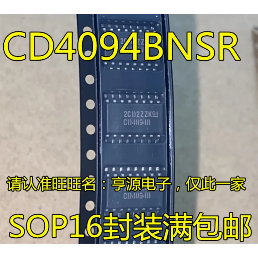 1-100PCS D6W AD5426 AD5426YRMZ CD4094BNSR CD4094B T320AIC10IPFB T320AIC101 HY911130A HR911130