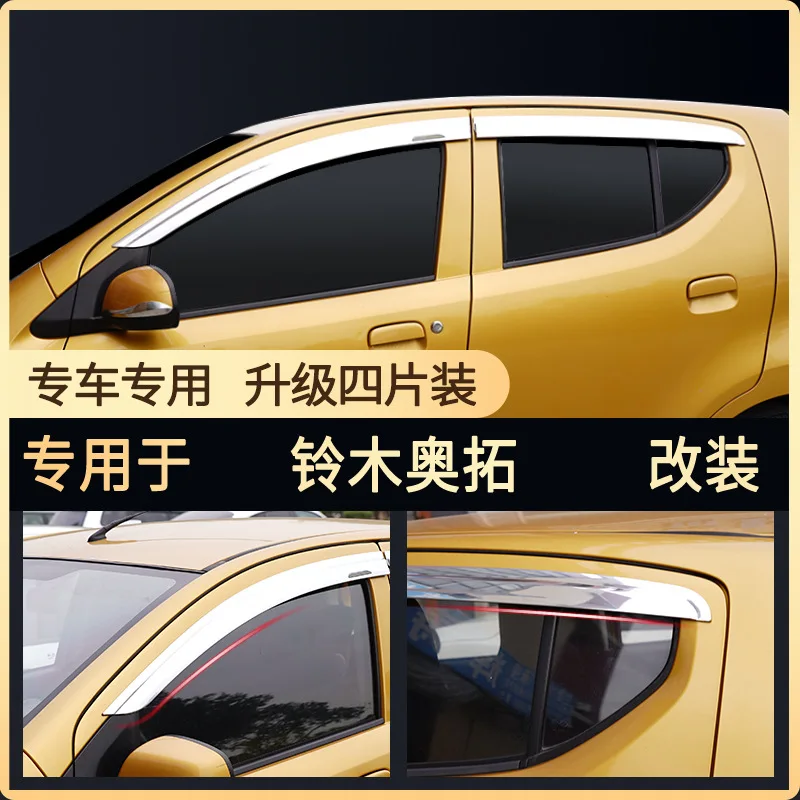 Suitable for Suzuki Alto Visor Platinum Guard Beiqi EC3 220 Car Window Rain Deflector