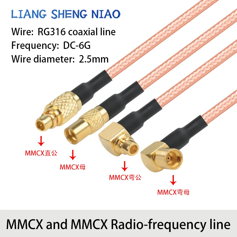 RG316 Brown RF Adapter Cable MMCX to MMCX Male and Female Head MMCX to MMCX Connection Cable Extension Cable