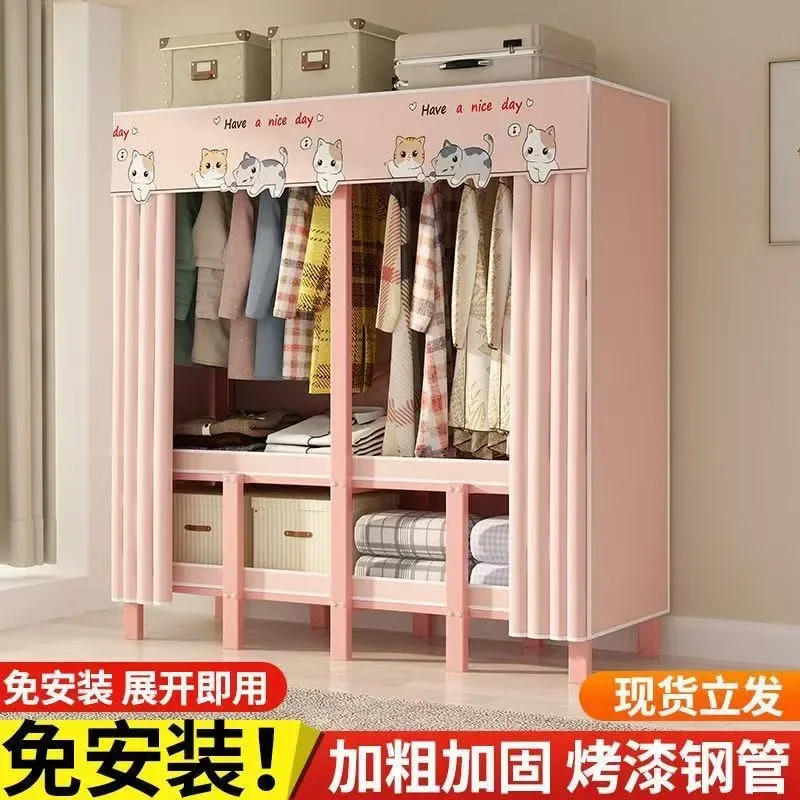 Installation Free Girls Wardrobe Steel Pipe Thickened Reinforced Bedroom Storage Cabinet Princess Style for Rental Room
