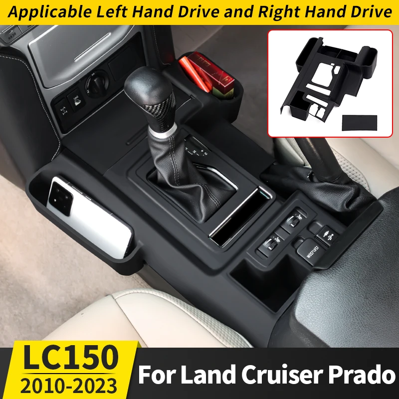 

Для Toyota Prado 150 LC150 2010-2023 2011 2015 крышка центральной консоли с левым рулем защита от царапин пыленепроницаемые аксессуары для интерьера