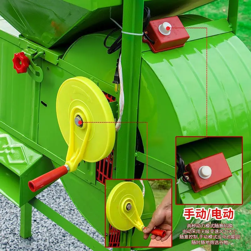 طاحونة هوائية كهربائية لرفع الحبوب الزراعية، آلة فحص تهب الأرز والشاي