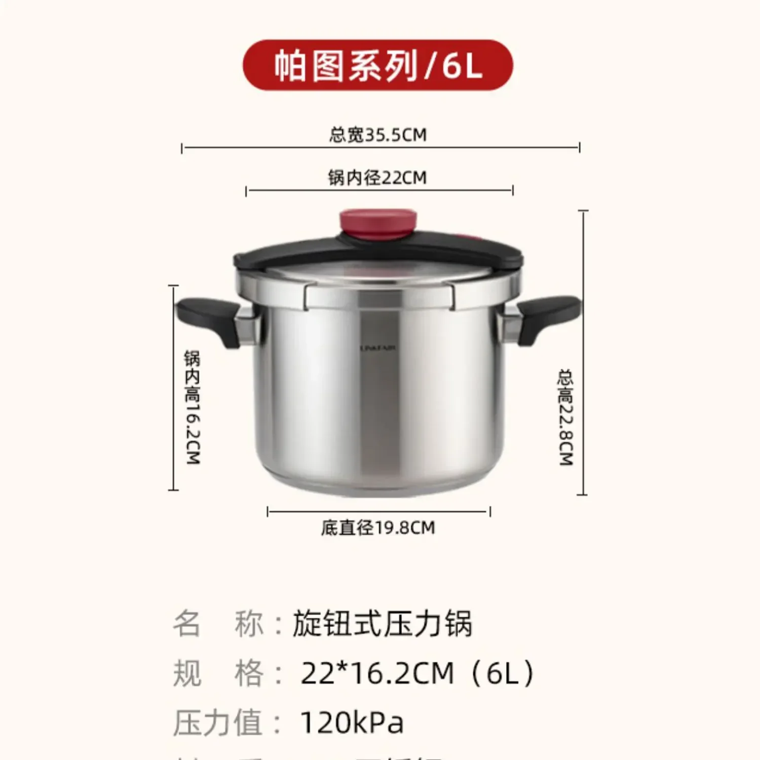 120kpa Pressure Cooker Multifunctional Pressure-Limited Explosion-proof Pressure Cooker Stainless Steel Kitchen Pressure Pot