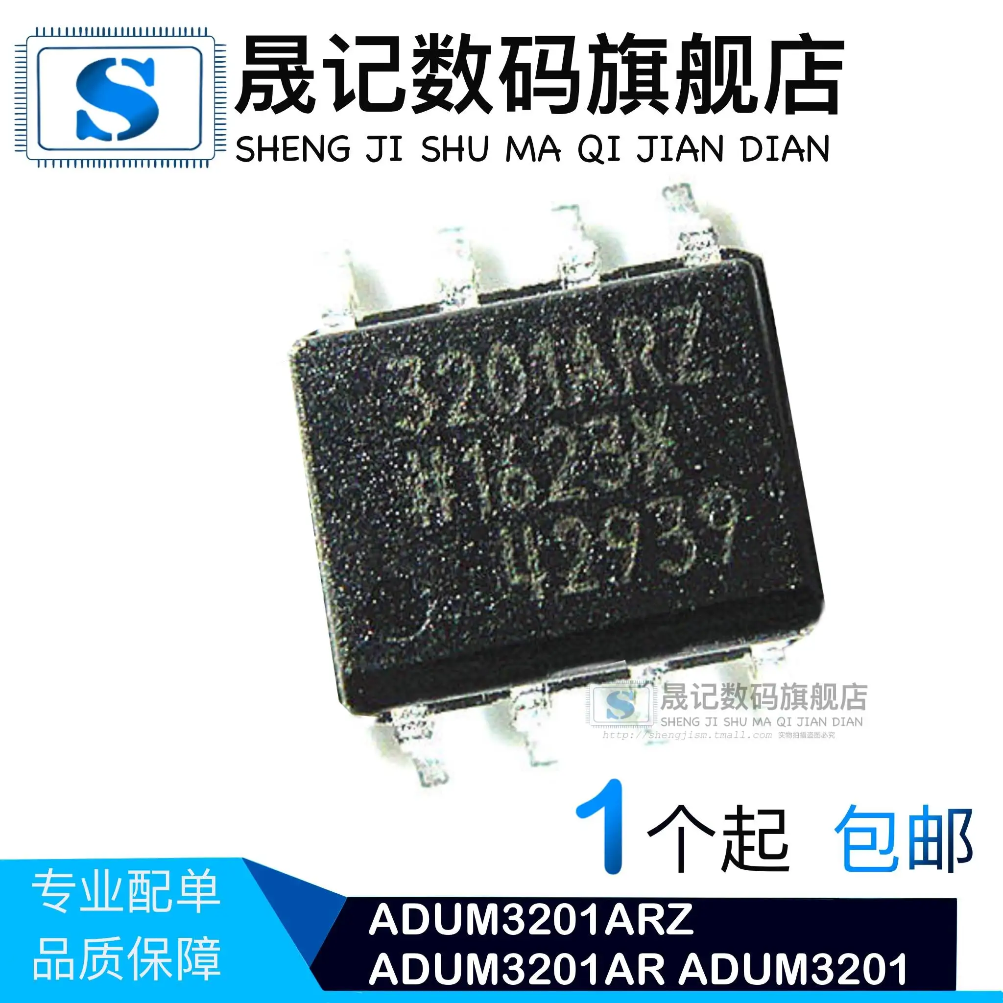 ADUM3201ARZ ADUM3201AR ADUM3201 SOP-8    10PCS