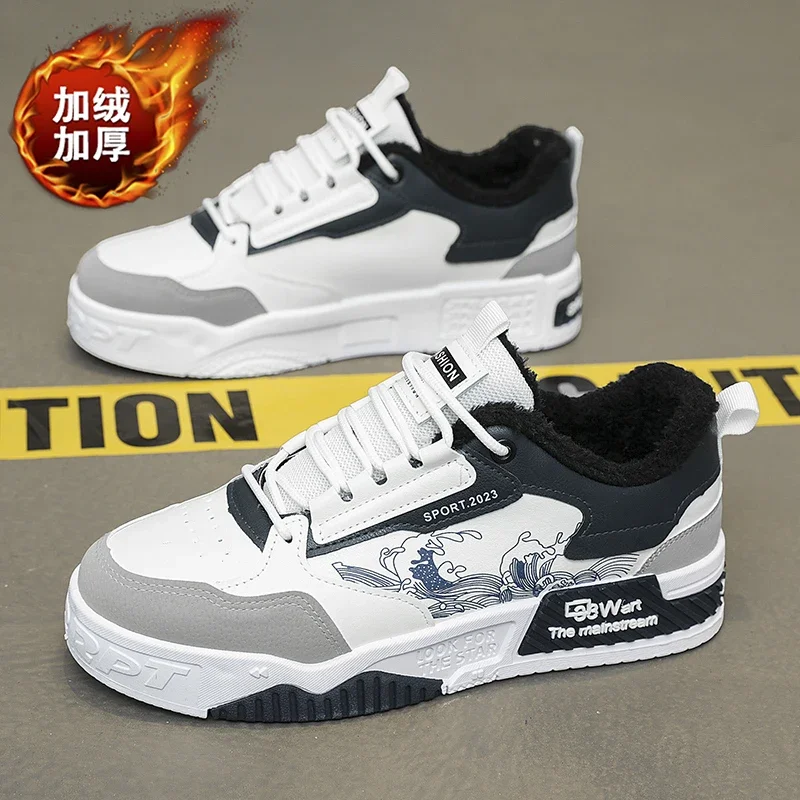 High Quality Men's Casual Shoes Winter Velvet Plus Warm Trendy All-match Shoe for Men Beautiful and Fashionable Casual Sneaker