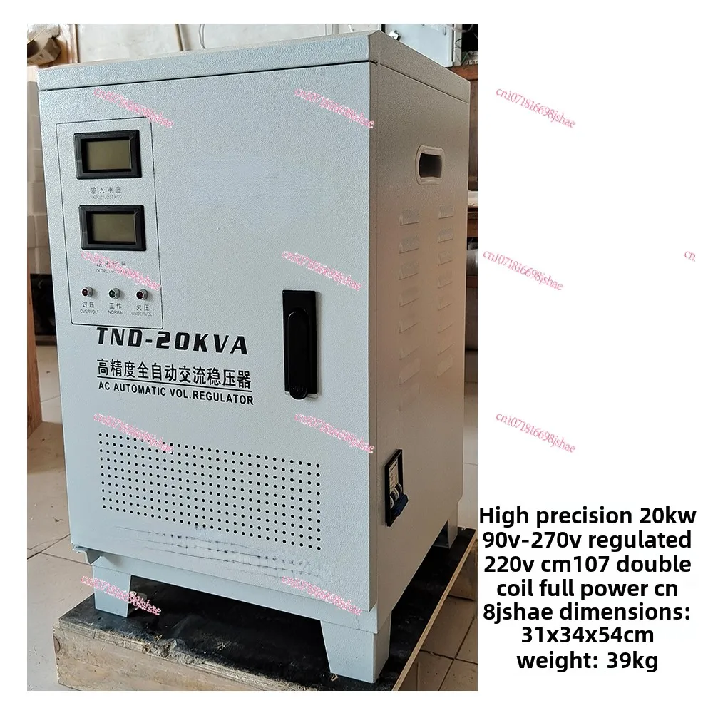 220V Automatic Single Two Air Conditioner High Power 20kw30KW Voltage Regulator