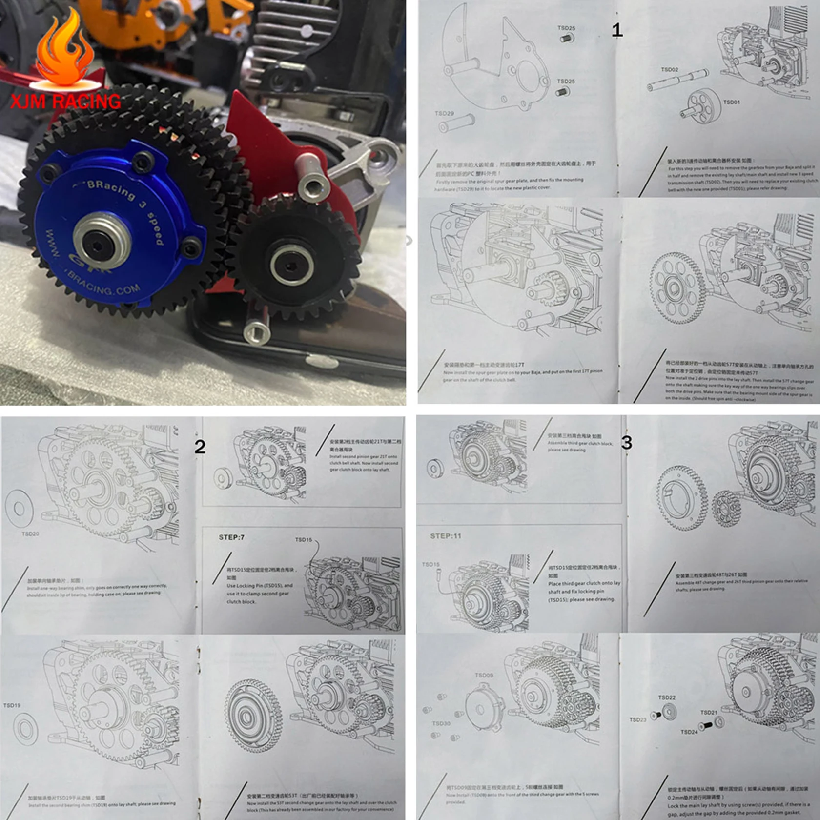 1/5 HPI ROFUN BAHA King Motor ROVAN BAJA 5B 5T 5SC RCカー用メタルクラッチカップ、ベアリング、または3速トランスミッションギアキット