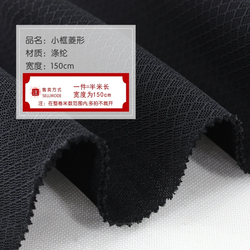 Sports Shoe Mesh Repairing and Replacing Wear-resistant Mesh Fabric Encrypted Shoe Material Fabric 320g/Meter