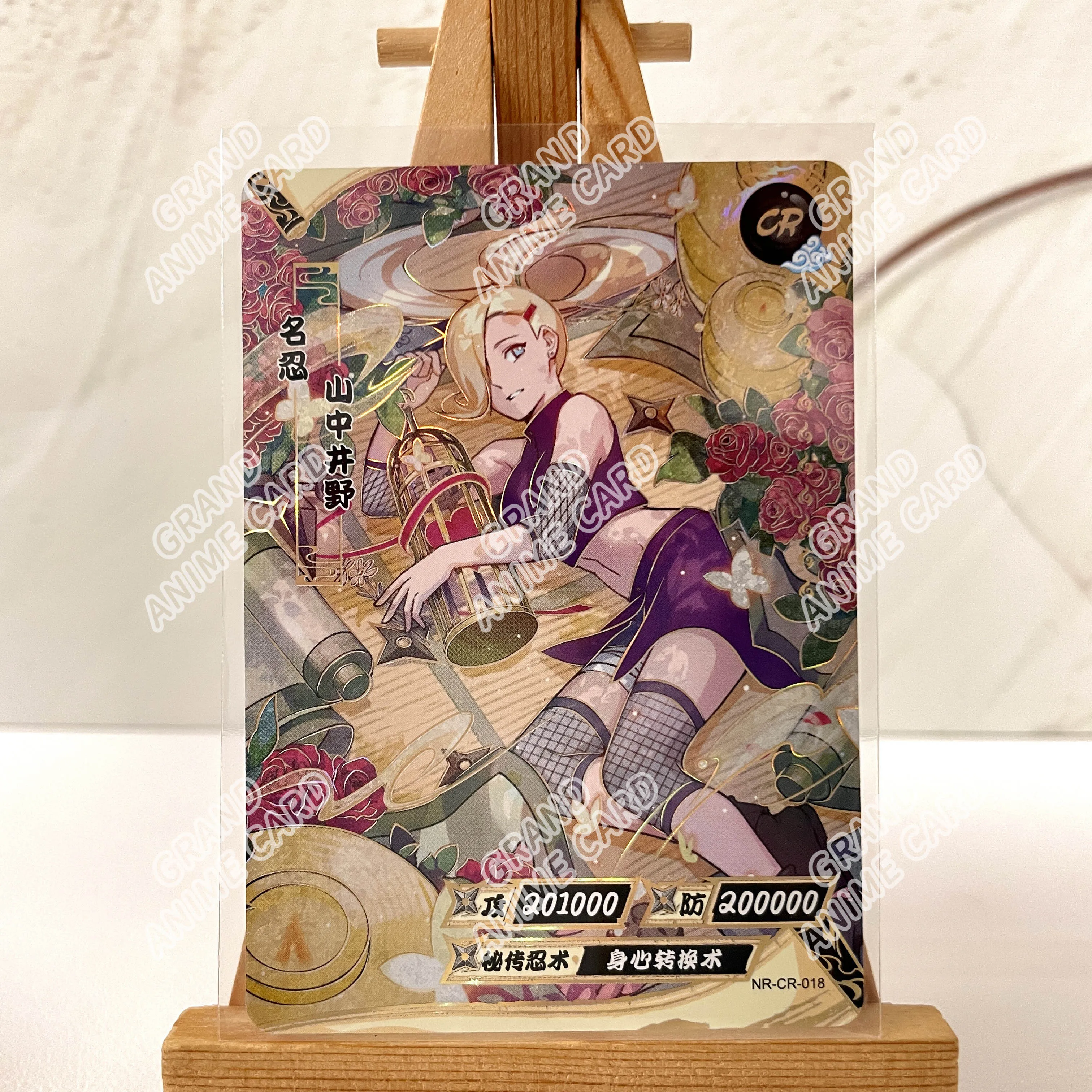 Kayou Naruto Card CR Series No.01-026 Anime Collectible