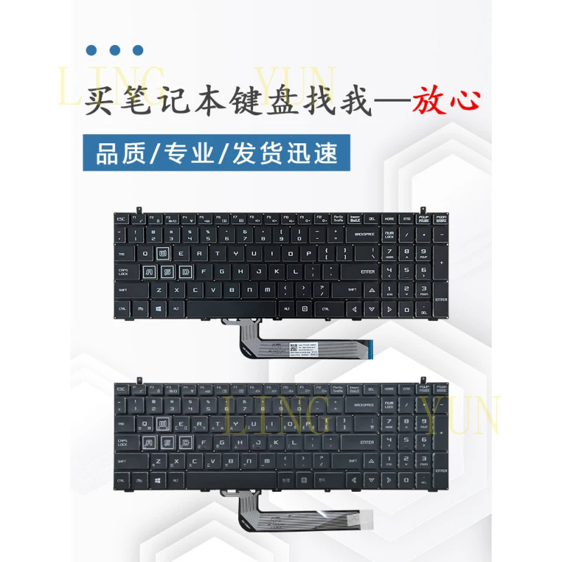 Z  for Deepsea Titan X3-S Keyboard, X8Ti-s, X8 PRO, Naruto T7-A, Hell P-760, Lingrui S1 PRO