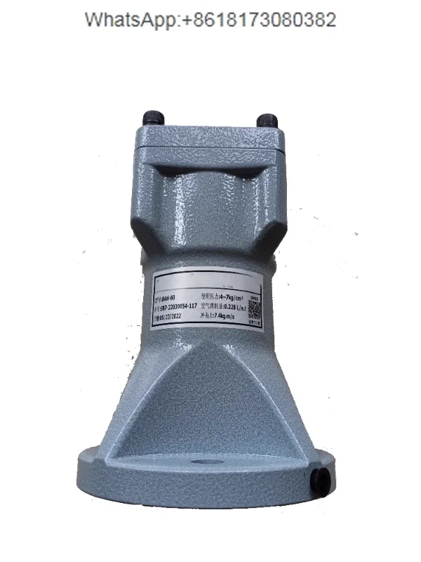 Air Hammer BAH-30 B…