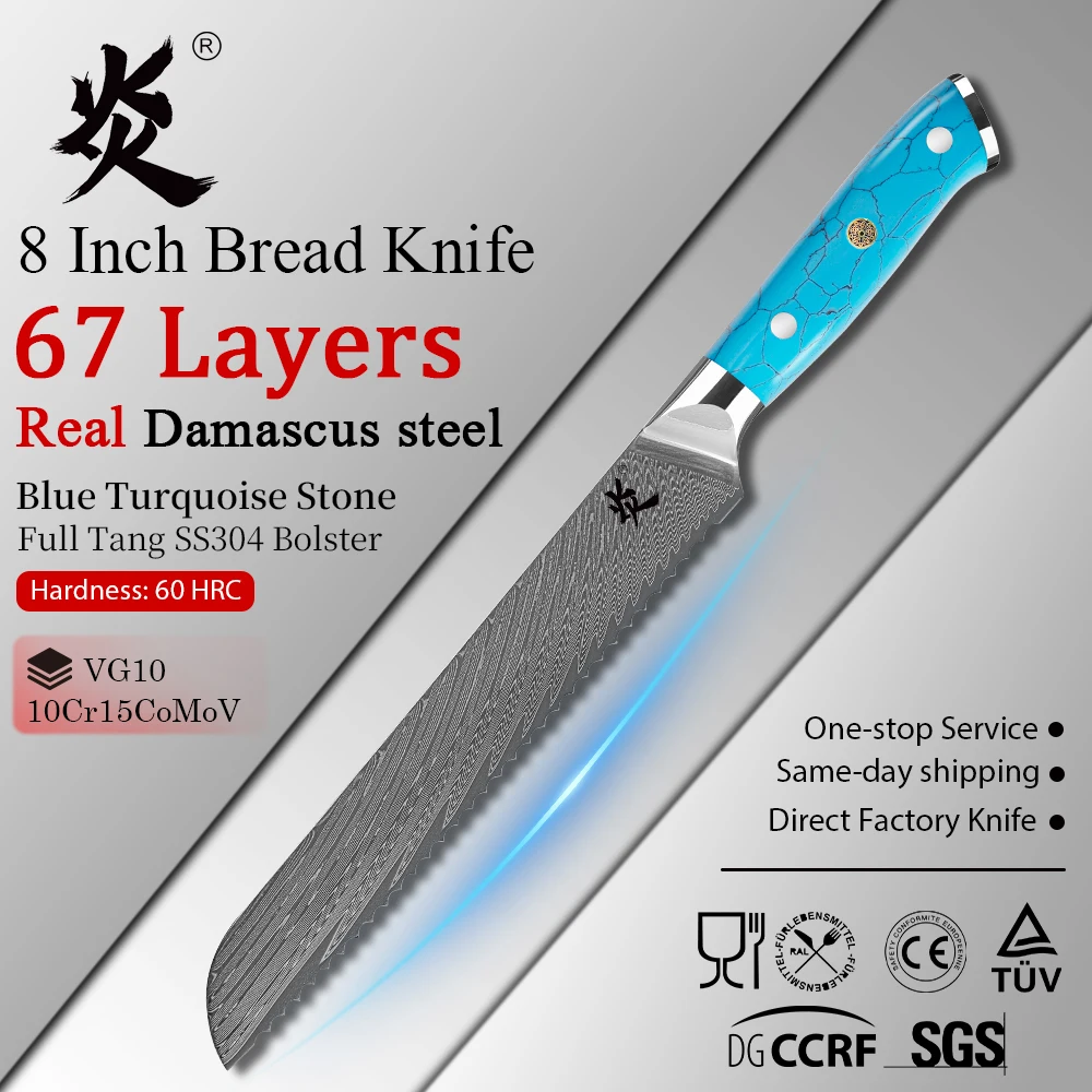 YAN Professional Japanese 8 Inch Damascus Steel Chef Kitchen Knife 67 Layers AUS-10 Bread Knife Blue Turquoise Resin Handle