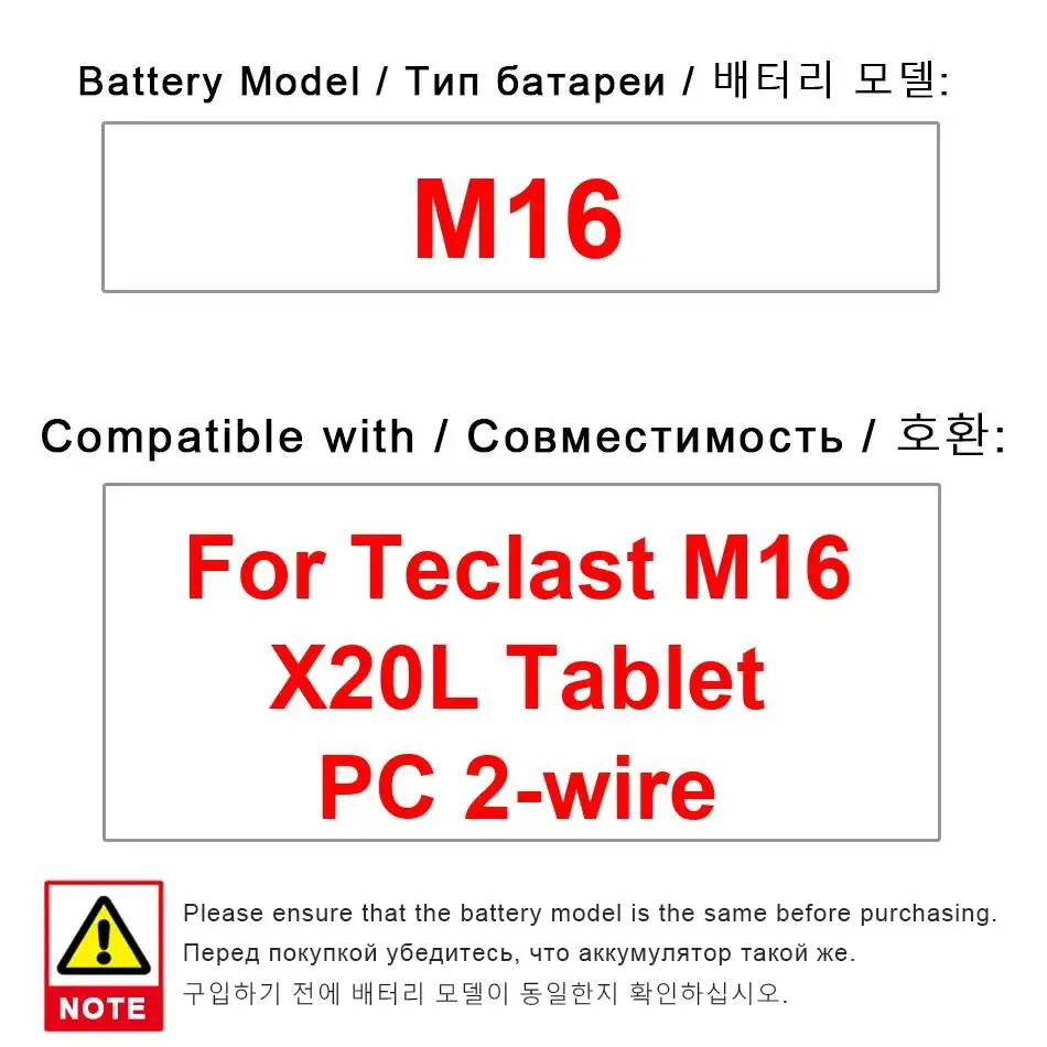 

High Compatibility Laptop Battery 9800mAh High Performance For Teclast M16 11.6 Inch 2-Wire