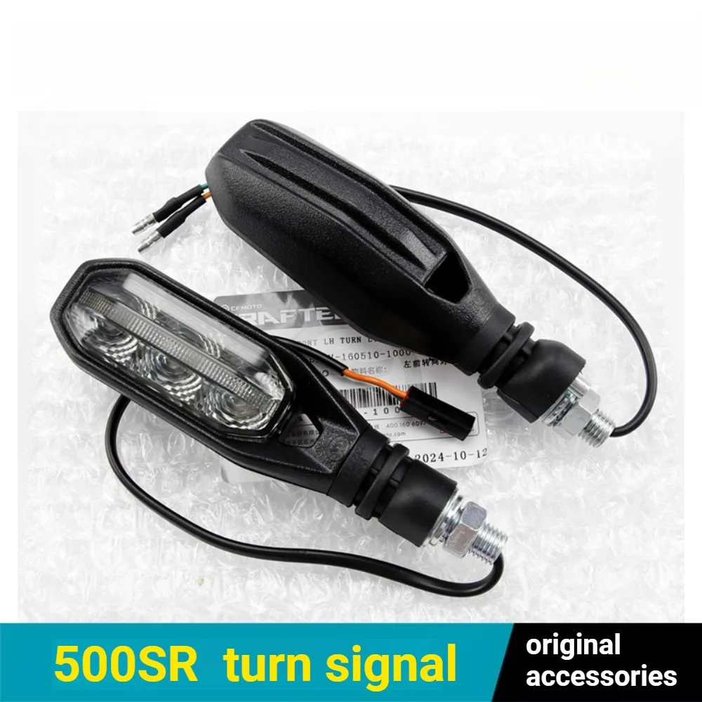 Suitable for CFMOTO motorcycle original accessories 500SR turn signal VOOM CF500-9 front, rear, left and right turn signal light