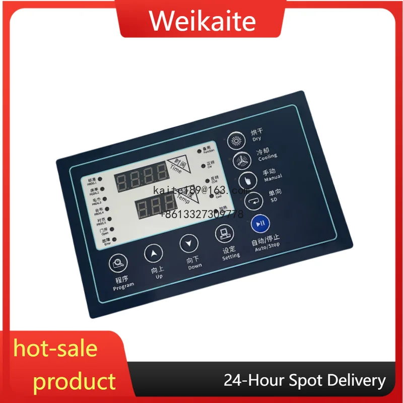 

High-Performance Commercial PC Board with Display Panel Full-Automatic Industrial Dryer Controller for Laundry Appliances