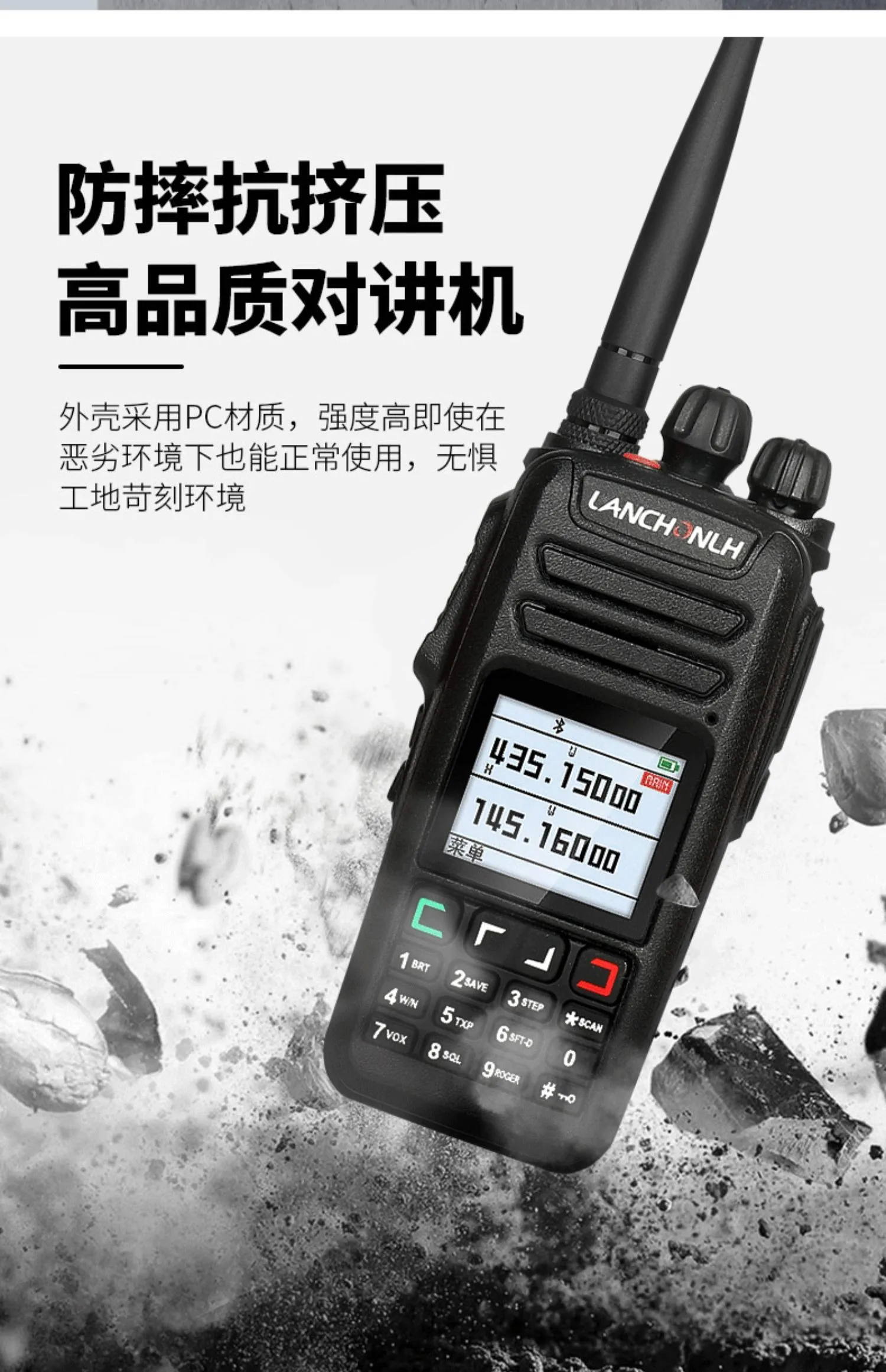 

UV78 Bluetooth Interphone Motorcycle Helmet Walkie -Talkie Bluetooth Connection Had AIr Frequency Radio Comunicador