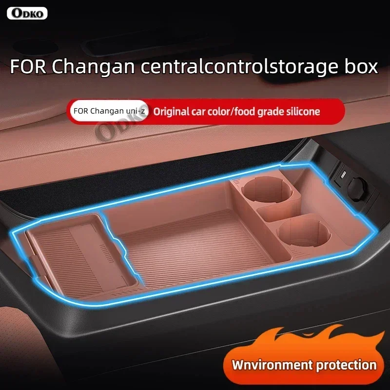 

Силиконовый органайзер-коврик для центральной консоли Changan Uni-Z 2025: противоскользящая накладка, аксессуар для декора и хранения