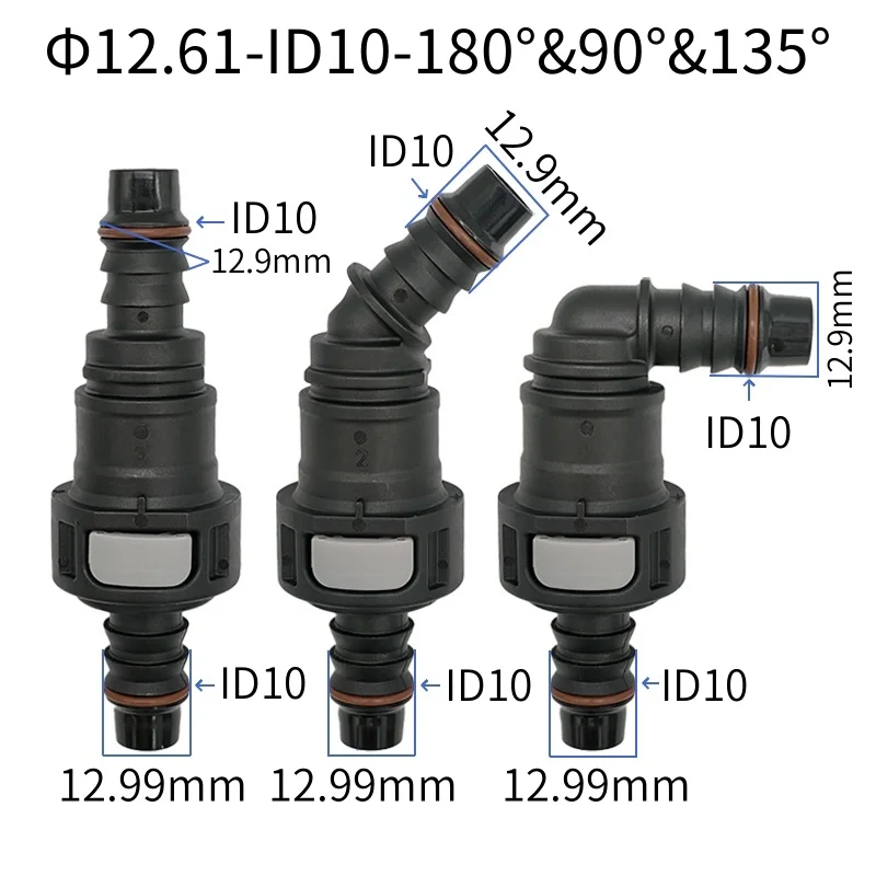12.61 ID10 car male female matching fuel line quick connector fuel pump double-sided clip fuel pipe joint male end piece 1set