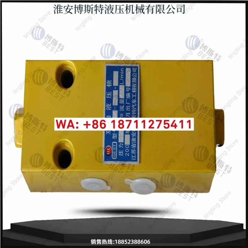 

Гидравлический замок BQ2201-1 BQ2201-2 для промышленного применения