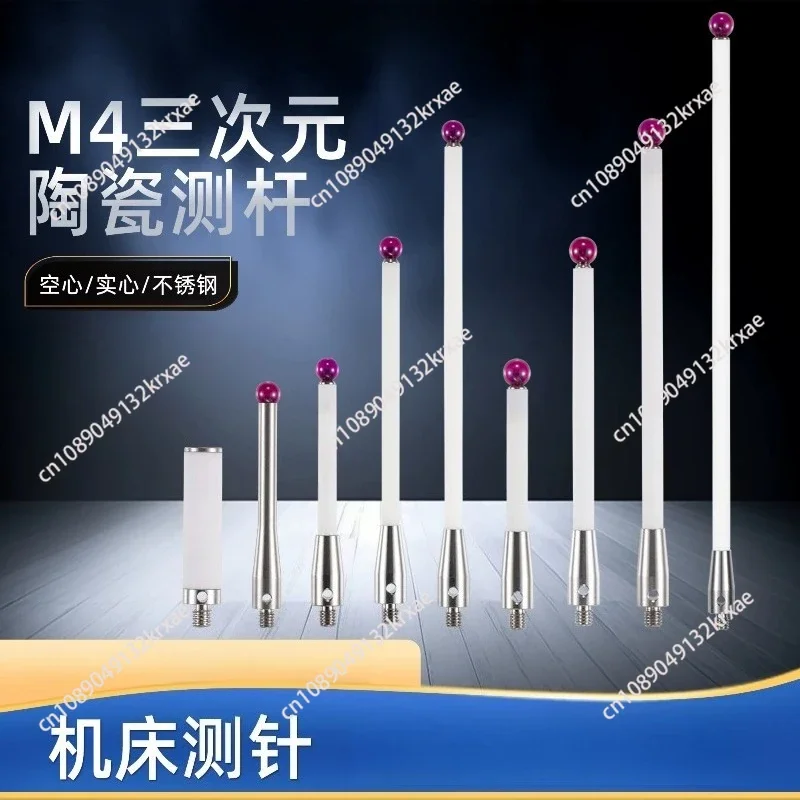 CNC machine probe dedicated M4 ruby ceramic solid measuring needle A-5000-3709/3712 Renishaw 6.0mm