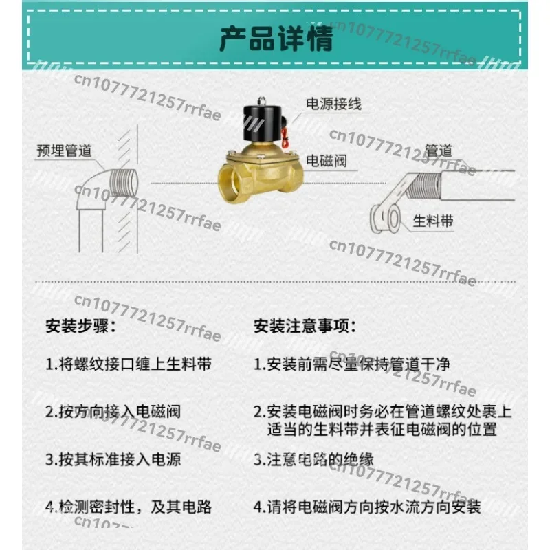 washing machine, washing machine electric water inlet valve, solenoid valve, folding machine blow valve, washing laundry room