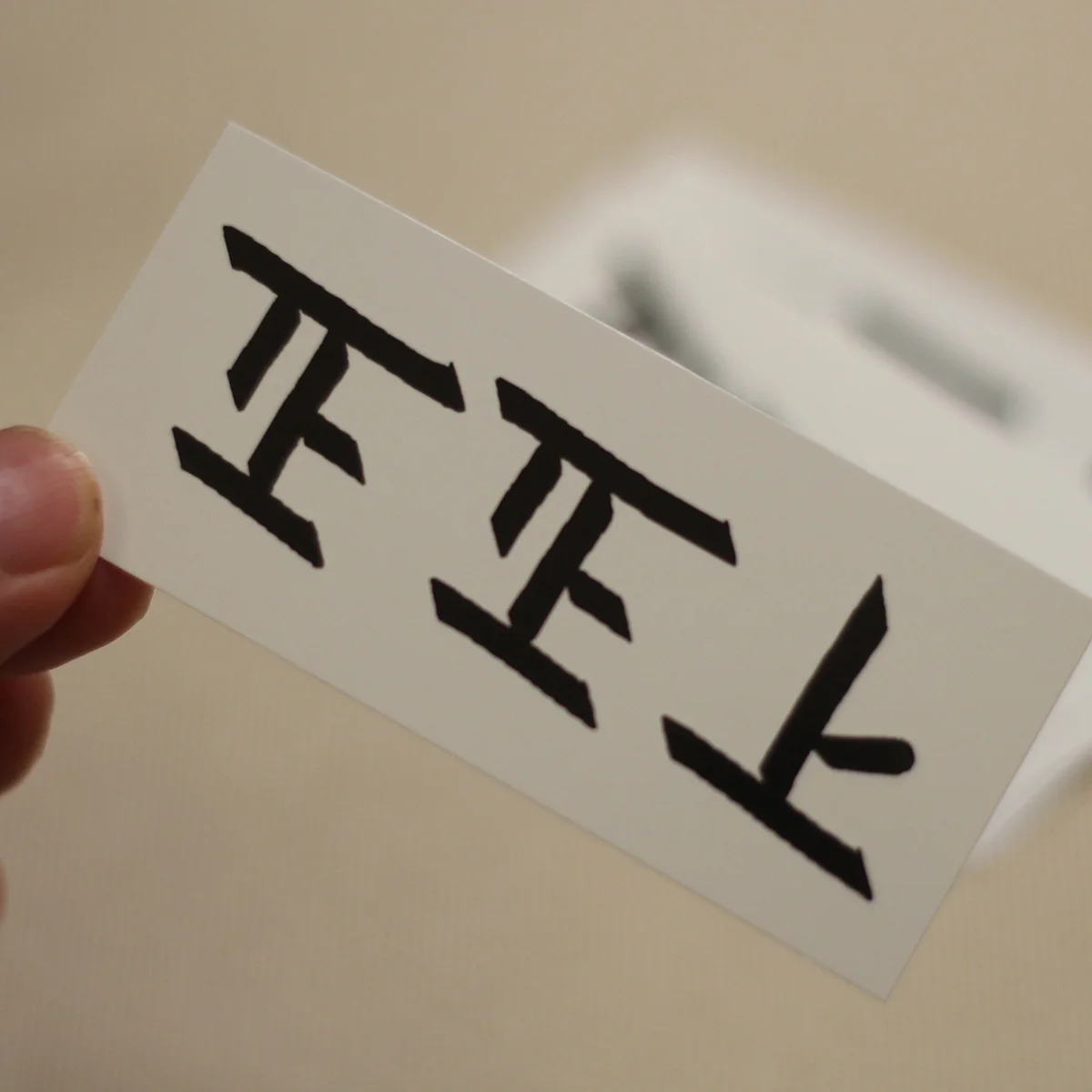 Korean Letter Temporary Tattoo Stickers, Magic Mirror Korean Hangul Temporary Tattoo Sticker view 3