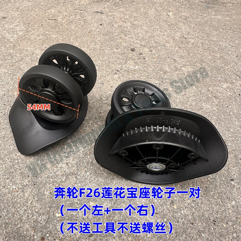 Benlun F26 Lotus Caster Replaces HL033, WT8695 Wheel, Replacement Roller Wheels for Luggage and Travel Suitcases