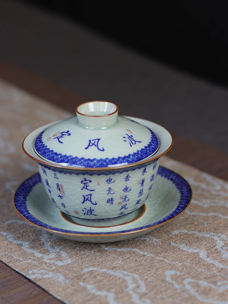 

Handmade Jingdezhen Wind Waves Gaiwan Ceramic Household Retro Tea Brewing Bowl Old Clay Gracked Glaze Supportable