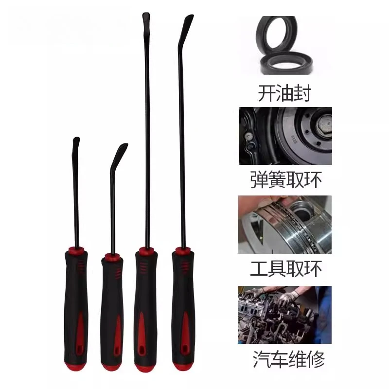 

Oil seal screwdriver Oil seal hook four-piece set Oil seal puller Auto parts tool