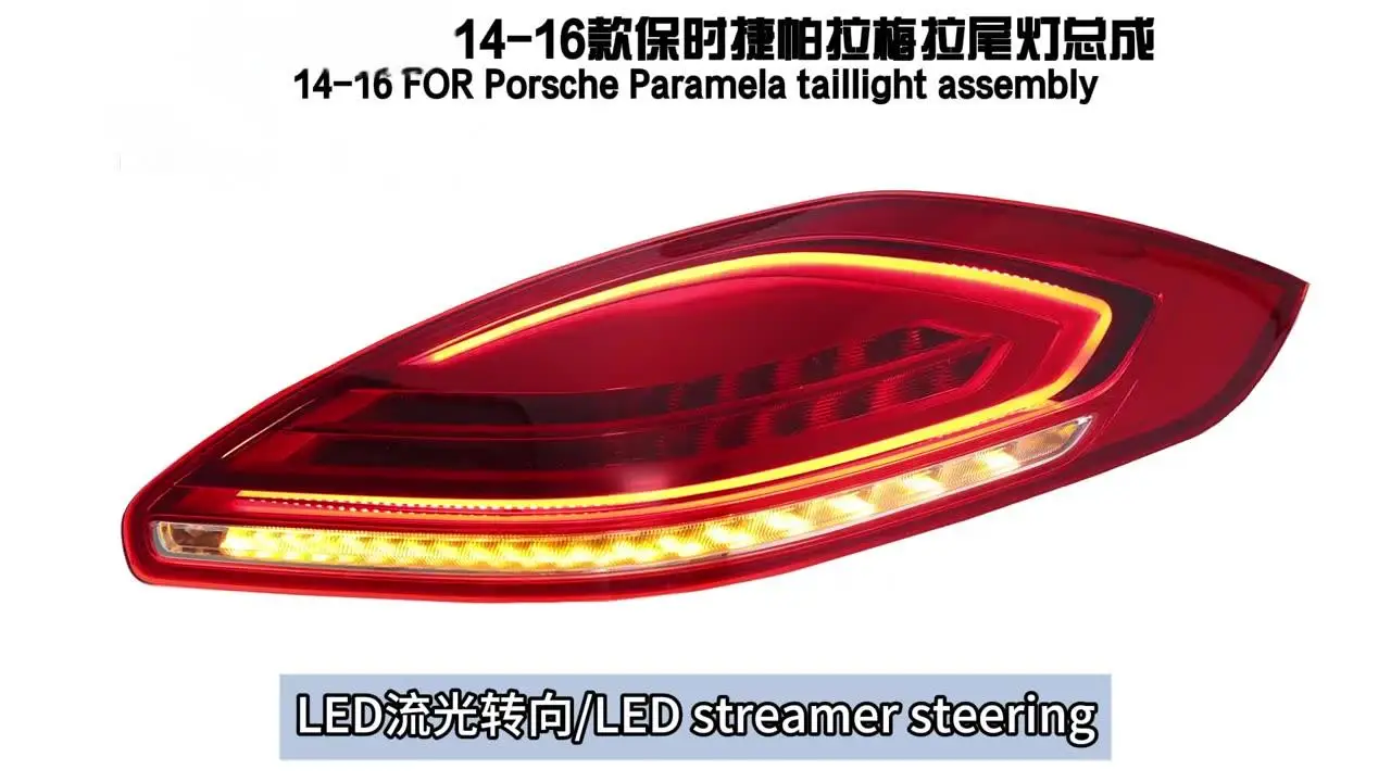 LED Achterlichten Voor Porsche Panamera 2014-2016 Plug En Play Remlichten Met Rode Lens Nieuwe Staat