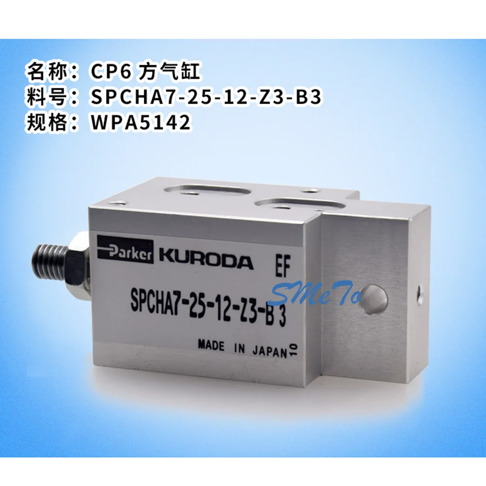 Cylinder WPA5142 SPCHA7-25-12-Z3-B3 FUJI CP643 CP642 Mounter Cylinder SMT Spare Parts