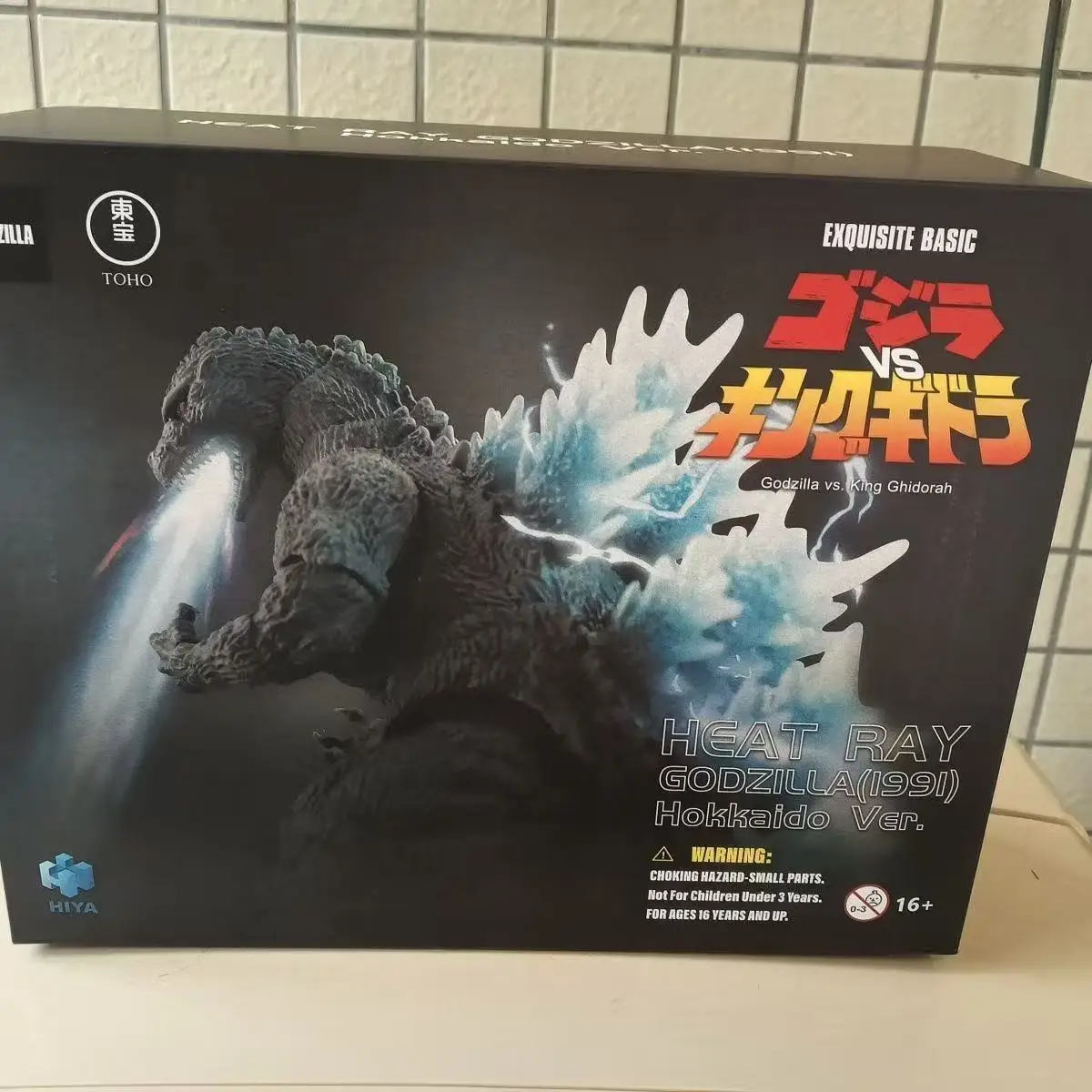 

In Stock HIYA Action Figure Exquisite Basic Series Godzilla Vs. King Ghidorah HeatRay Godzilla Hokkaido Ver.