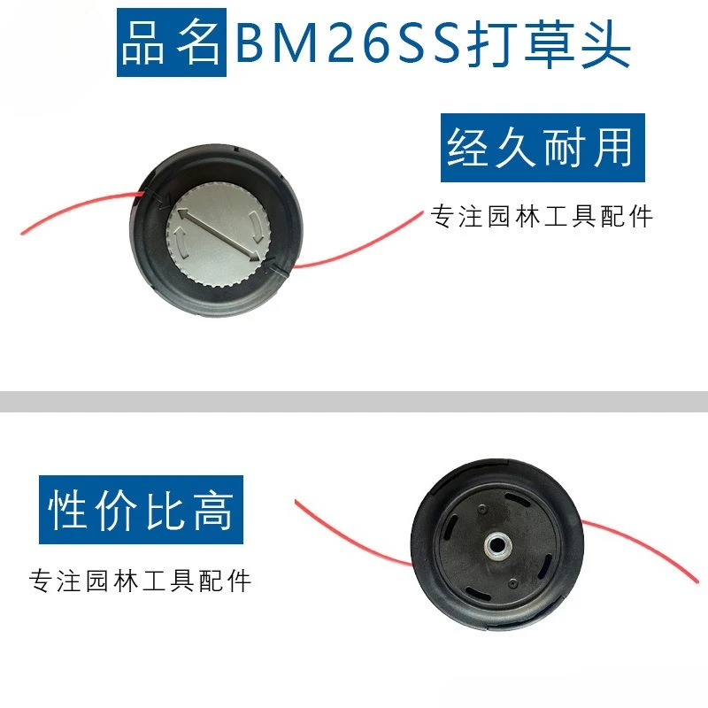 

Suitable for BM26SS Grass Cutter 311759012 Compatible with BM26SSL BM4CSSAC Grass Cutter