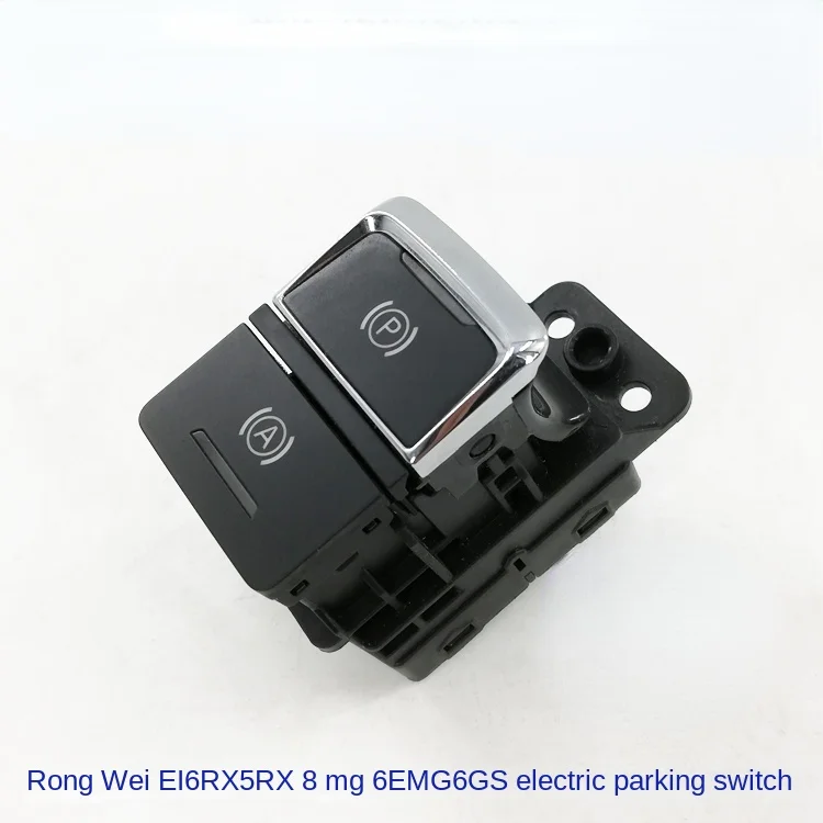 Applicable to Roewe I5 I6 EI6 MG 6 MG5 EMG6 electric parking electronic handbrake switch P-gear press