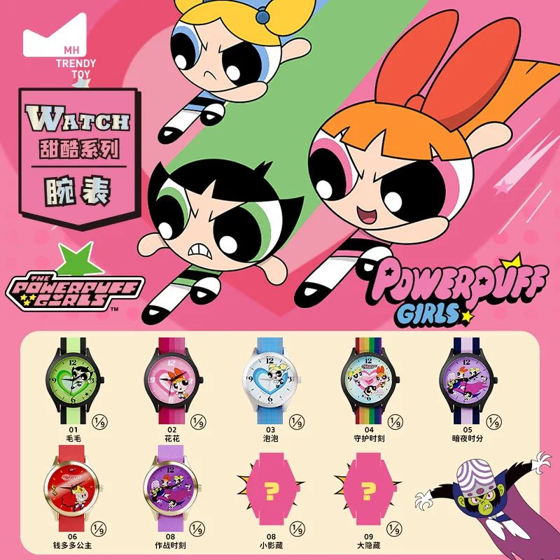 

2025 Flying Girl Police Watch Surprise Blind Box Trendy Game Authorization Peripheral Junior High School Watch Quartz Watch Gift