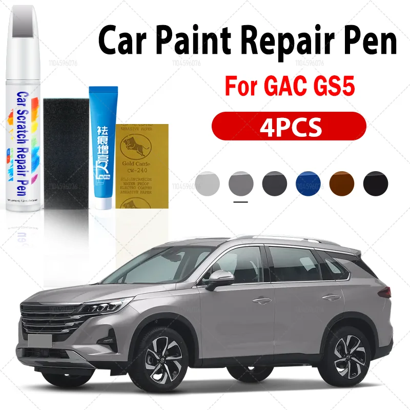 

For GAC Motor GS5 2012-2021 NA CPMA1 CPMA2 Paint Repair Pen Touch Up Scratch Remover DIY Auto Accessories Black White Blue Grey