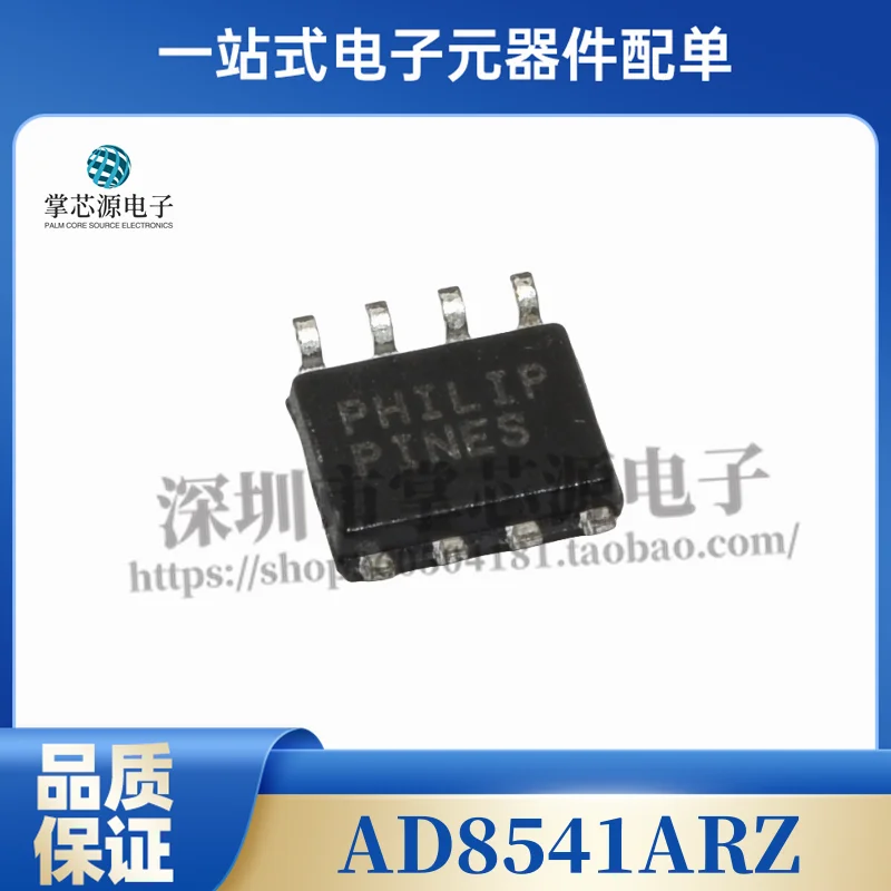 AD8052 AD8052AR AD8052ARZ imported original genuine operational amplifier chip hot sale