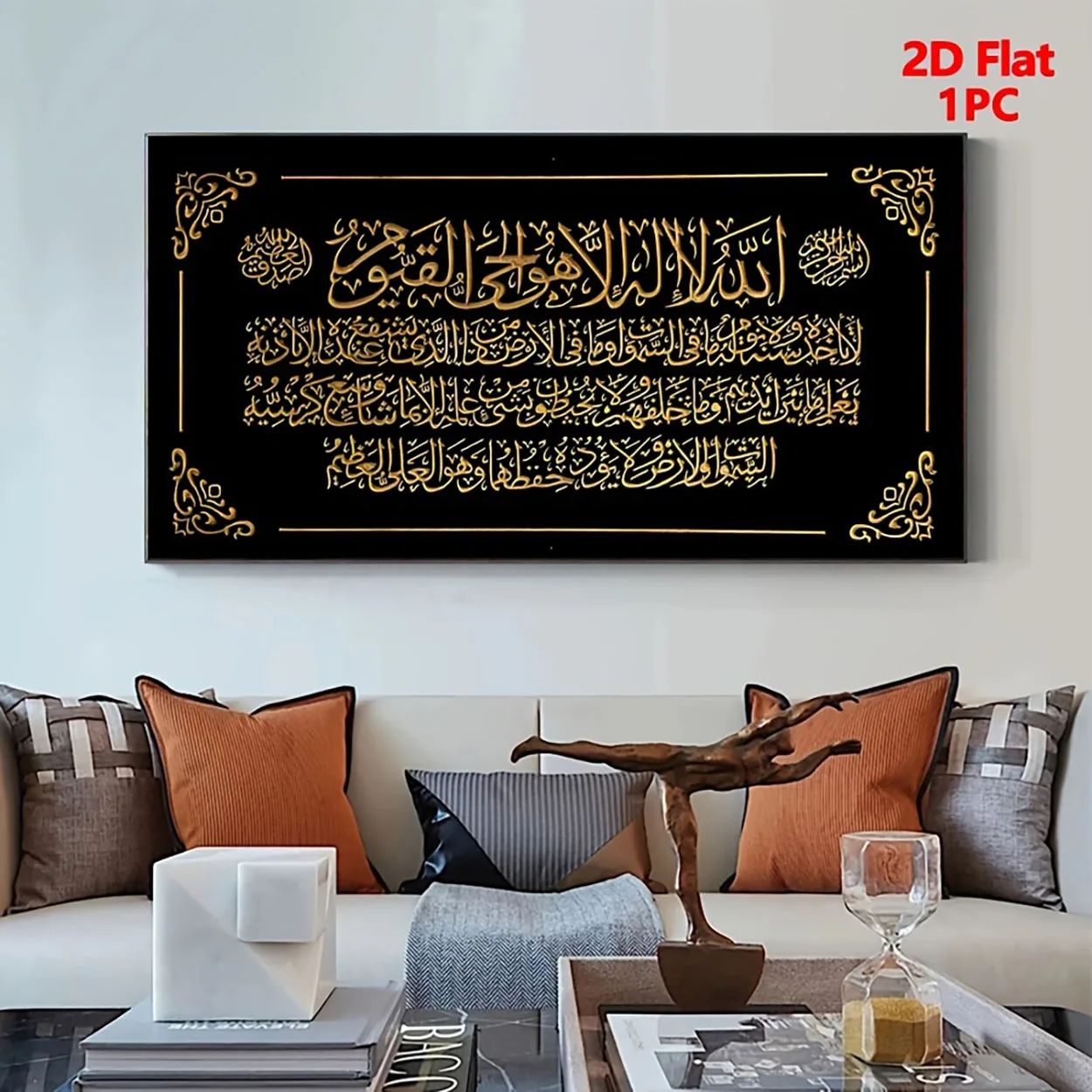 1 Stück Moderne Islamische Koran-Kunst Wandteppich, Leinwanddruck Wandbehang, Elegante Heimdekoration für Wohnzimmer Schlafzimmer, Ungerahmt