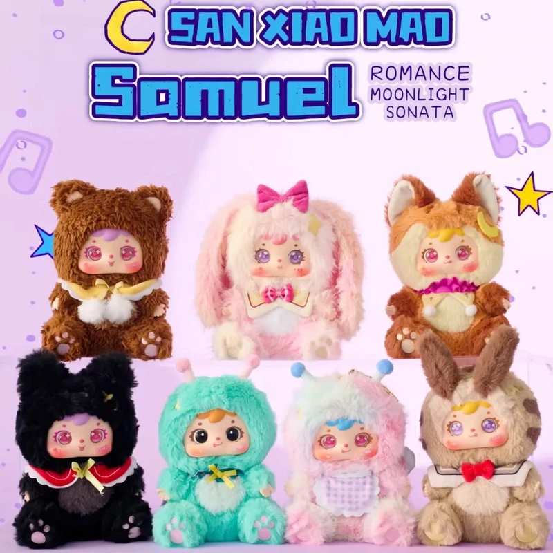 

Samuel Moonlight Sonata Series слепая коробка плюшевая виниловая кукла модная милая сумка кулон Kawaii подарок на день рождения загадочная коробка для девочек