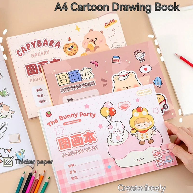 4-個-a4-カピバラ描画ノート幼稚園子供の空白落書き紙小学生のスケッチアートブック