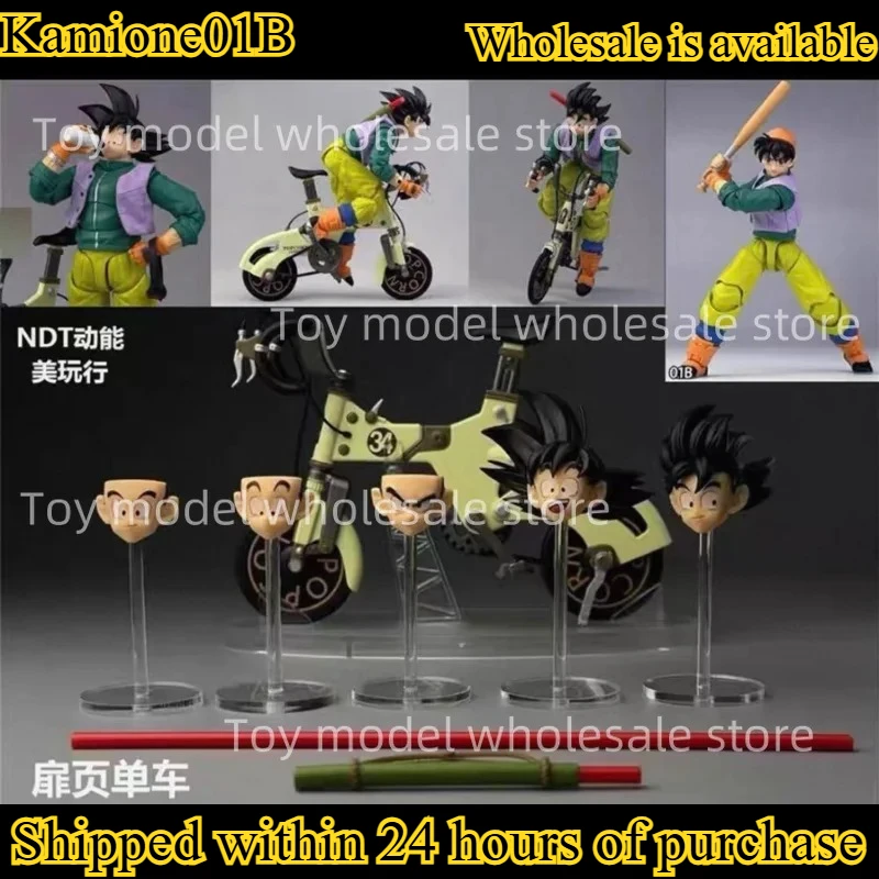 

In Stock Tonsenarttoys Kamione 01A 01B Dragon Ball Z SHF Fly Page Son Goku Ride Bike Accessories Anime Action Figures Toys Model