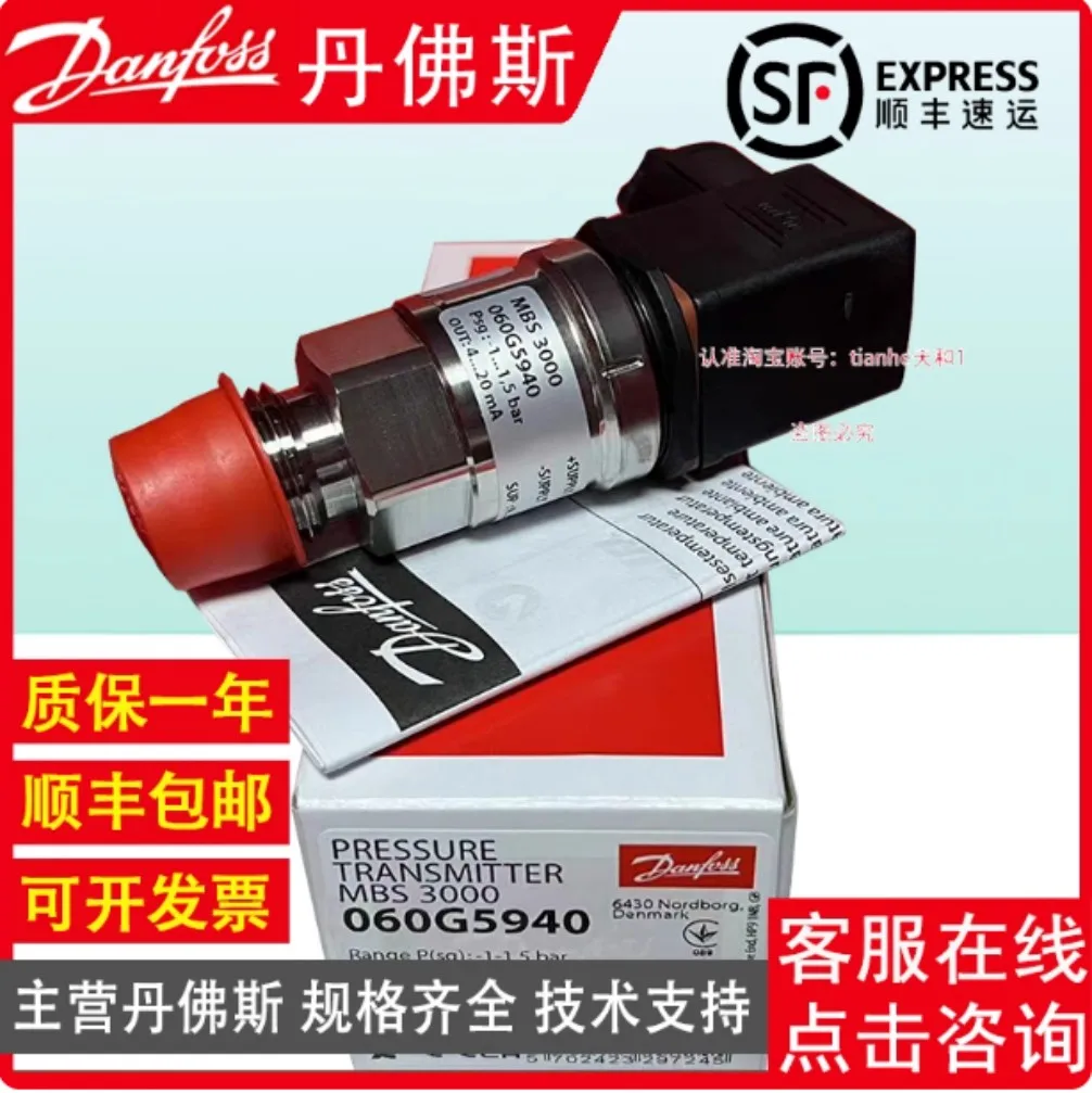 New for Danfoss MBS3000 pressure transmitters 060G3945  060G1137  060G5828  060G5940  060G6472  060G6765