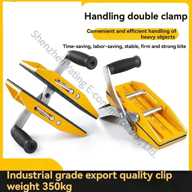 Double Clamp, Stone Slab, Glass Rock Slab, Marble, Manual Lifting Fixture, Labor-saving Tool for Handling, Artifact