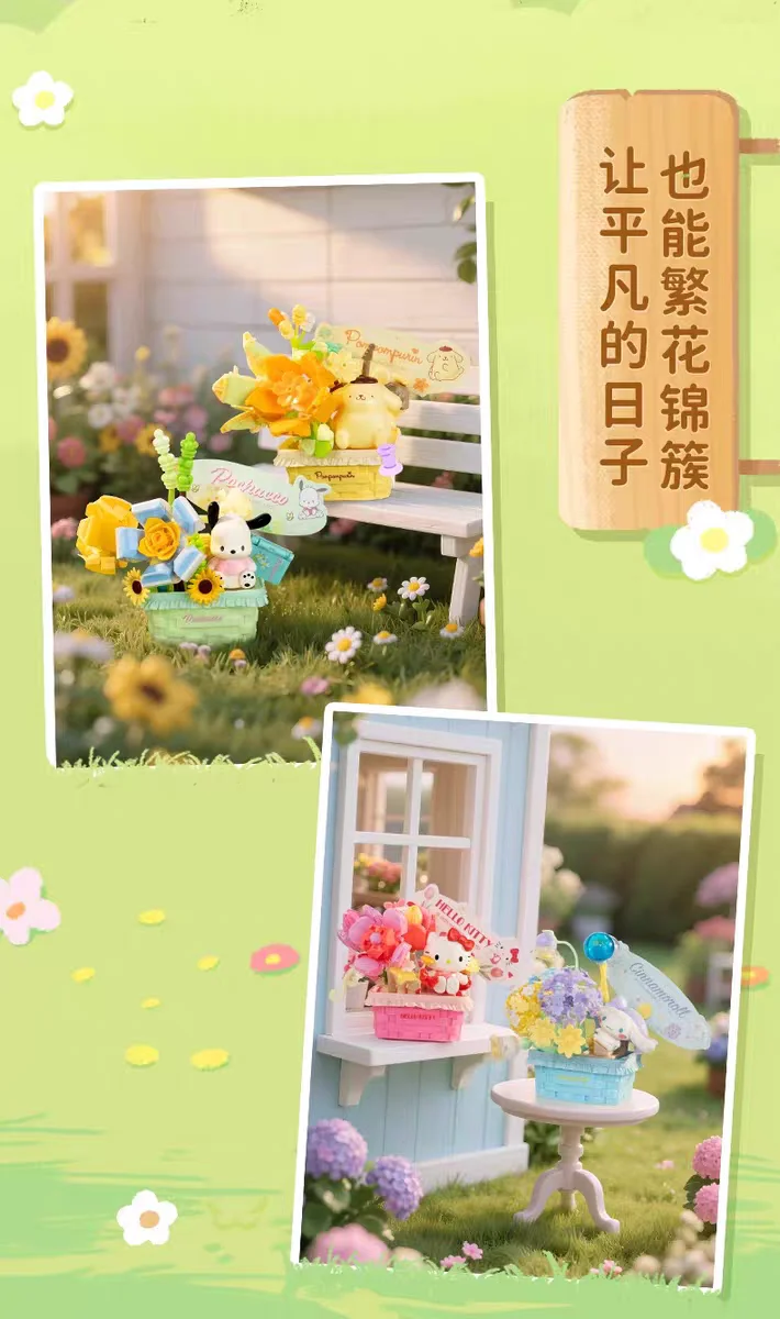 Sanrio Parfümflasche Blumenkorb Baustein-Set Ring Überraschungs-Blindbox Spielzeugmodell Bausteine mit Beleuchtung Weihnachtsgeschenk – Detail 19