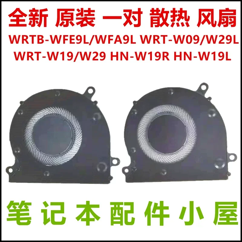 for Huawei WRTB-WFE9L WFA9L WRT-W19 W09 W29L HN-W19R HN-W19L Cooling Fan Replacement Part