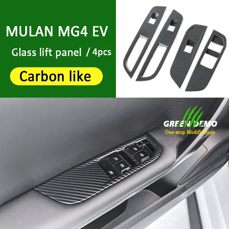 

For Mulan MG4 EV Glass lift panel trim modified interior door switch internal control armrest glitter sticker