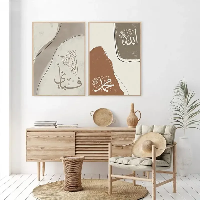 الخط الإسلامي المشارك سلام صابر مجردة خط قماش اللوحة الشمال الداخلية غرفة المعيشة جدار الفن طباعة صورة ديكور