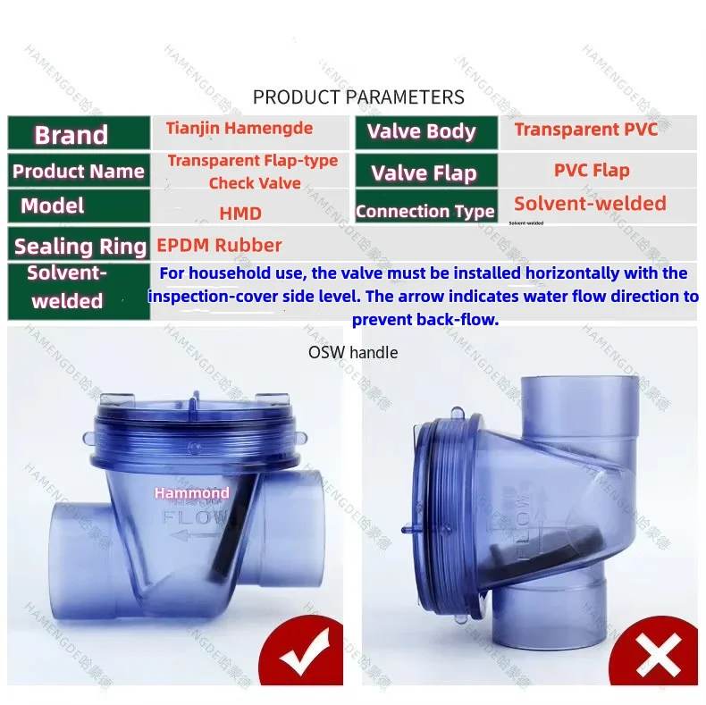 1pc 50mm PVC Blue Transparent Check Valve Anti-Backflow Check Valve Kitchen Sewer Pipe Water Pipe One-Way Valve